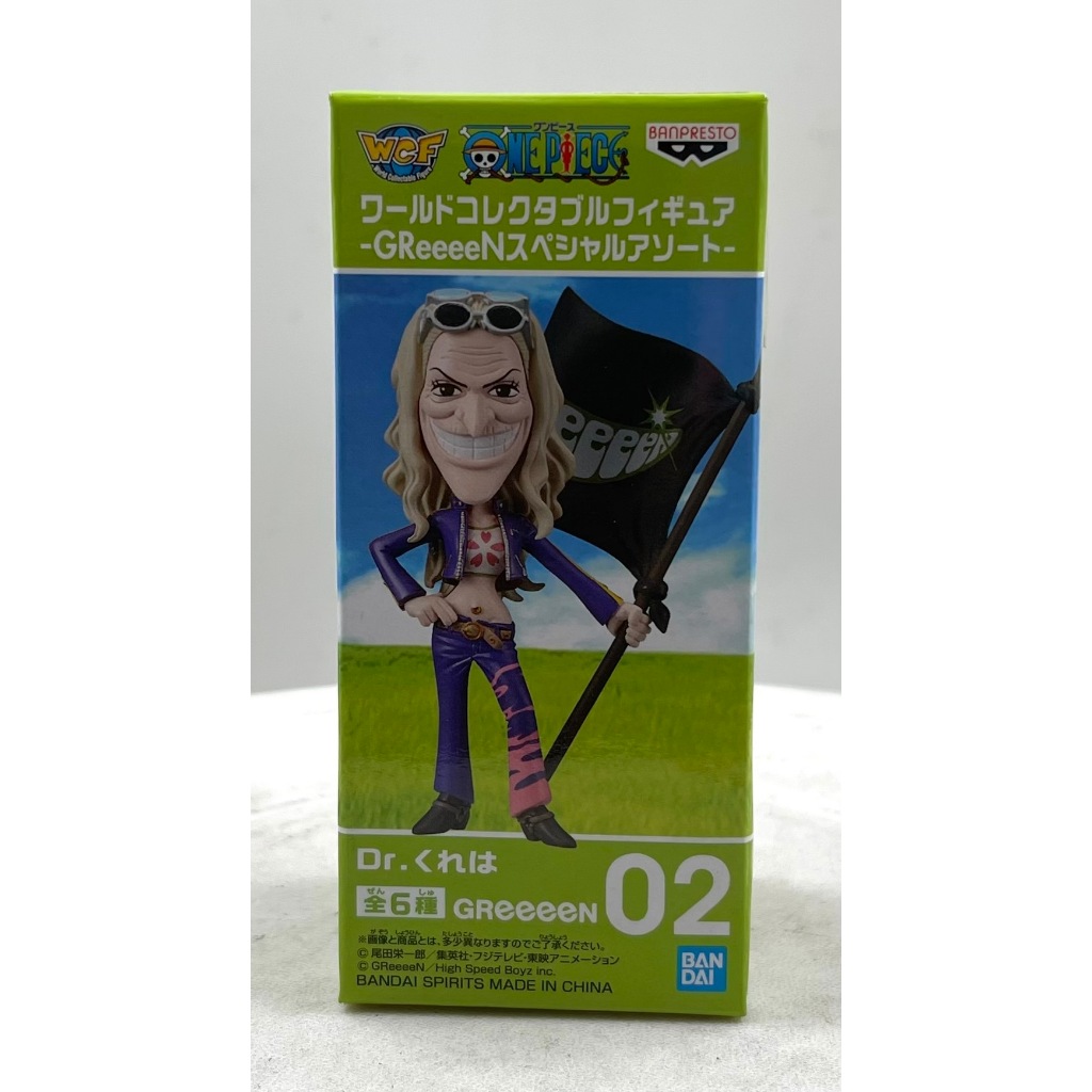 WCF Onepiece Greeeen Special Assortment : No.02 Dr.Kureha (New)