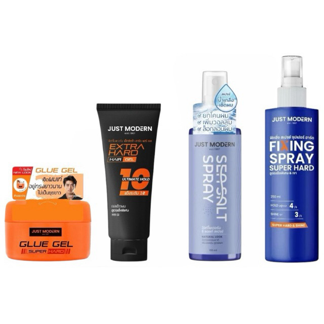 Just Modern Glue Gel/ Extra Hard Gel / Sea Salt Spray / Fixing Spray Super Hard จัสท์โมเดอร์น จัดแต่งทรงผม