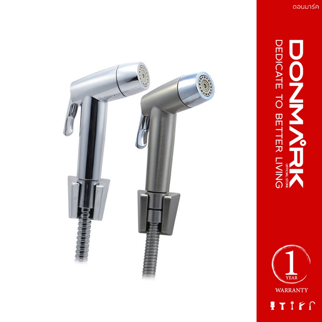 DMG ชุดหัวฉีดชำระ หมุนหัวเปลี่ยนโหมดปรับระดับน้ำได้ รุ่น MG-992,MG-993