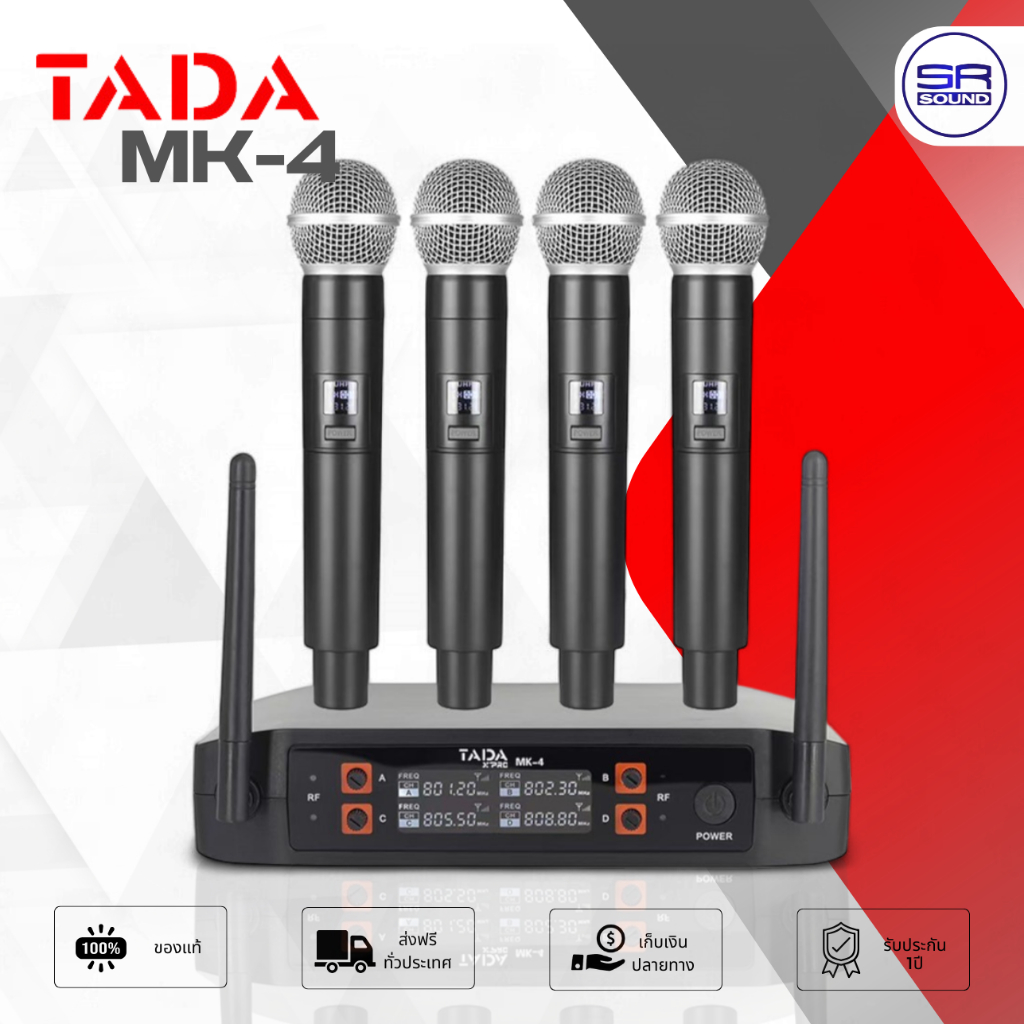TADA MK-4 ไมโครโฟไร้สาย 4ตัว การแสดงผล LCD Holo ทั้งเครื่องรับและตัวไมค์ ความละเอียดสูง ไมค์ลอย MK4