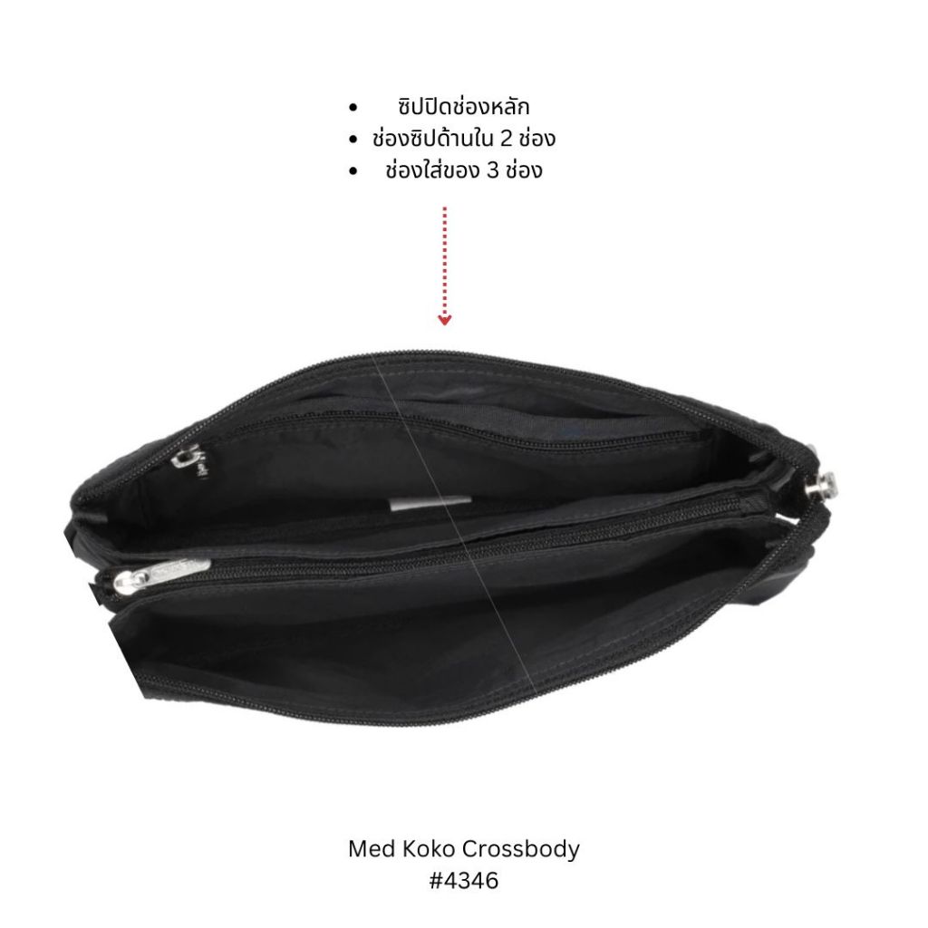 LeSportsac حقيبة كروس Med Koko — صورة 8