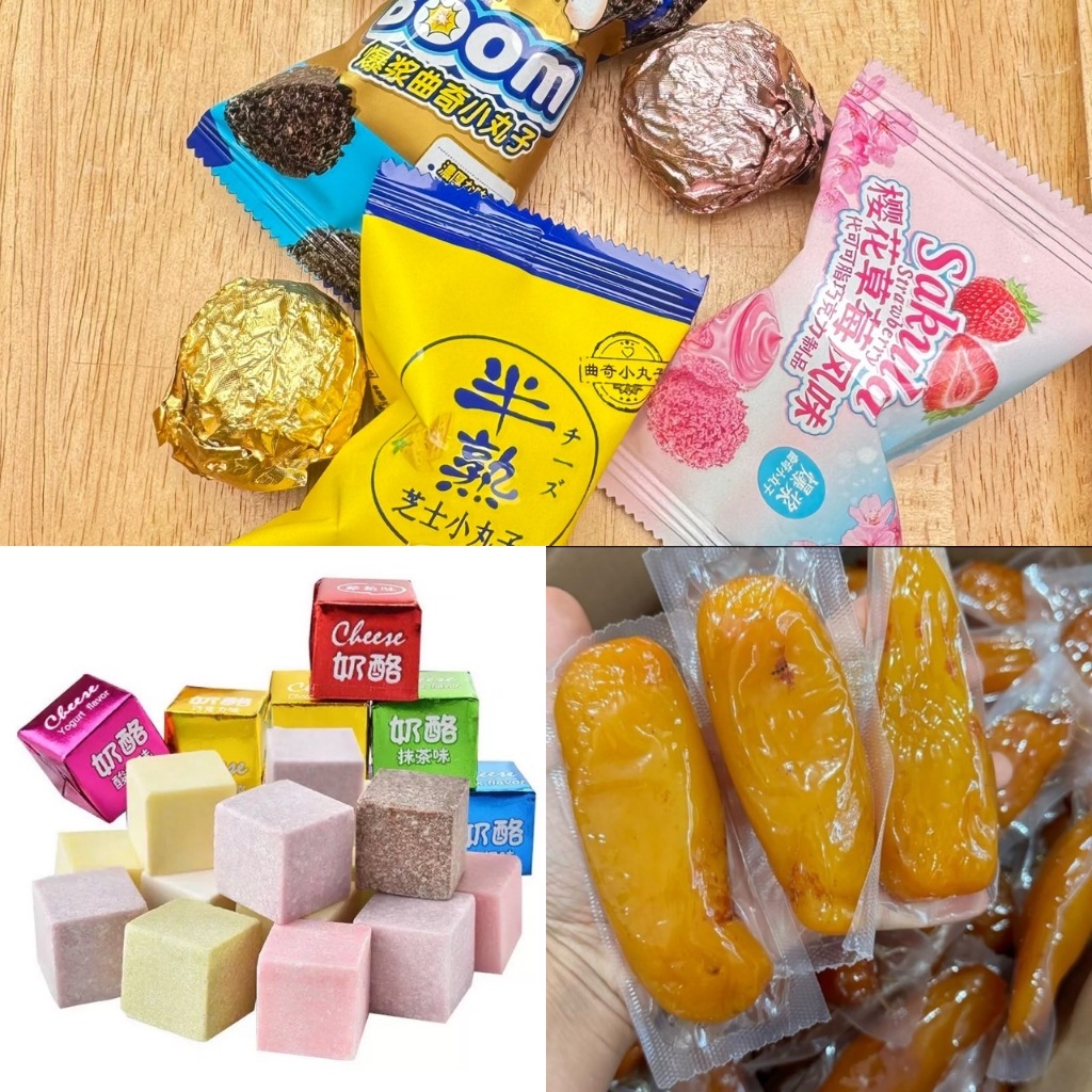 มันหนึบ, ลูกอม, คุกกี้บอลกรอลใส้ทะลัก แบบจ้วง