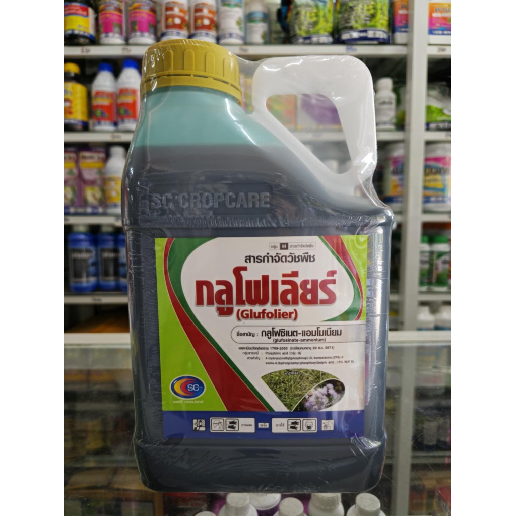 กลูโฟเลียร์ 4 ลิตร ตราเอสซี กลูโฟซิเนต