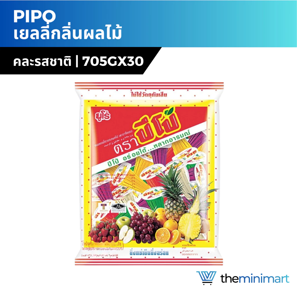 Pipo Jelly ปีโป้ เยลลี่ กลิ่นผลไม้ อร่อยได้หลายอารมณ์