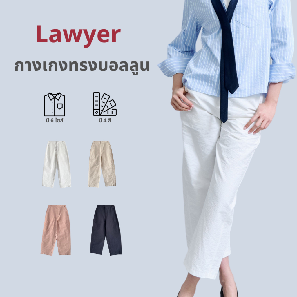 Lawyer Store | [5431403] กางเกงสแลคขาตรงพับปลาย แต่งกระเป๋าข้างดีไซน์หรู  เนื้อผ้าเบา สบาย ใส่ได้ในทุกโอกาส