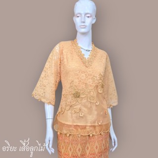 เสื้อลูกไม้ออกงานคอวีปักผ้าแก้วดอกลอยซิปหลัง