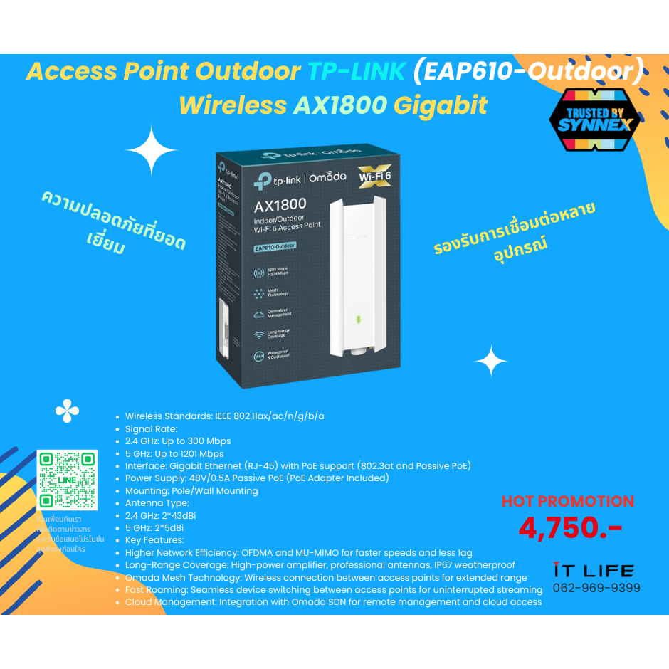 Access Point Outdoor TP-LINK (EAP610-Outdoor) Wireless AX1800 Gigabit