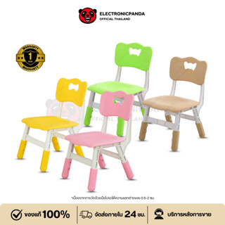 เก้าอี้นั่งเด็ก เด็กอนุบาล แบบประกอบ นั่งเรียนหนังสือ พลาสติ…
