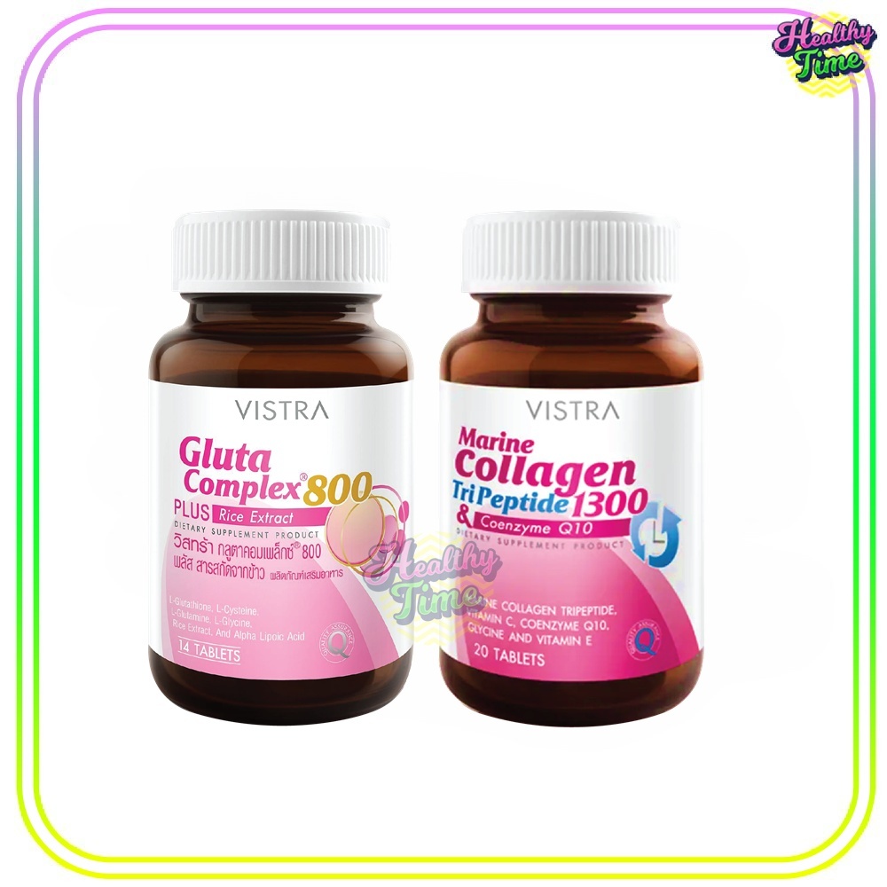 (Set) VISTRA Gluta Complex 800 Rice Extract (14cap)+VISTRA Marine Collagen TriPeptide 1300 (20cap)