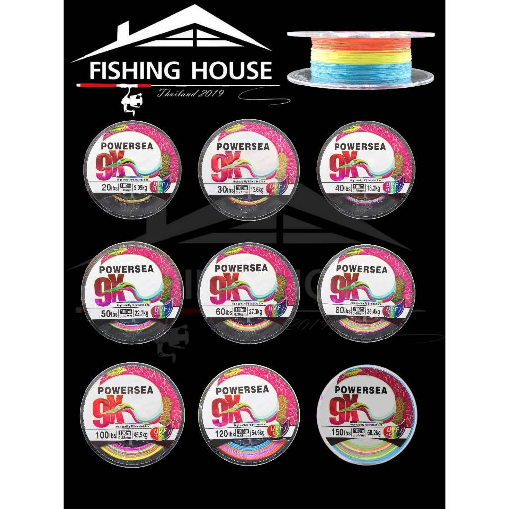 สายอาซิโน่ สายPE สายพีอี สายPOWERSEA ASHINO X9 สายพีอีถัก9 ถัก9 สายพีอีราคาถูก พีอี PE