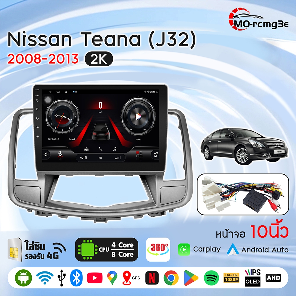 MO จอandroid 10 นิ้ว 360 รถเครื Nissan Teana J32 2008-2013apple carplay Andriod ซิมการ์ดแบบOcta-core