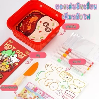 YP-526 งานเข้าใหม่ DIY พร้อมส่ง หม้อไฟจำลอง ของเล่นทำอาหารเด็กชิ้นชุด เล่นได้ทั้งเด็กชาย และเด็กหญิง ของขวัญเด็ก