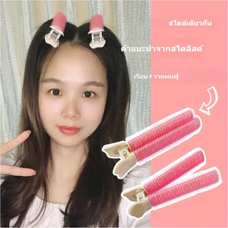 CTUHAO กิ๊บติดผม กิ๊บยกโคนผม กิ๊บหน้าม้า กิ๊บดัดผม กิ๊บยกโคนผม กิ๊บติดผมหน้าม้า
