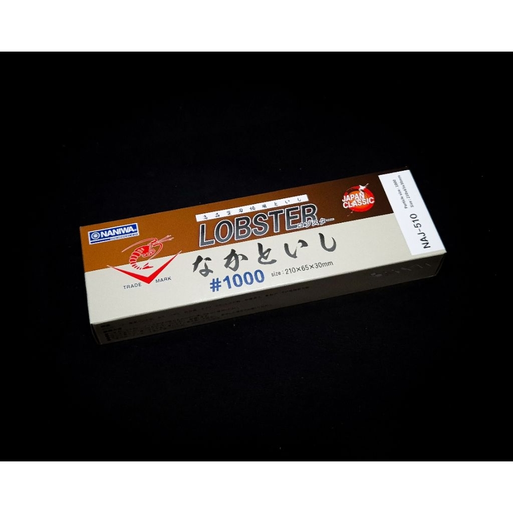หินลับคมมีด Naniwa Lobster 1000 Grit หินลับมีด อุปกรณ์ลับคมมีด เครื่องมือลับคม หินลับคม 1000 กริท หิ
