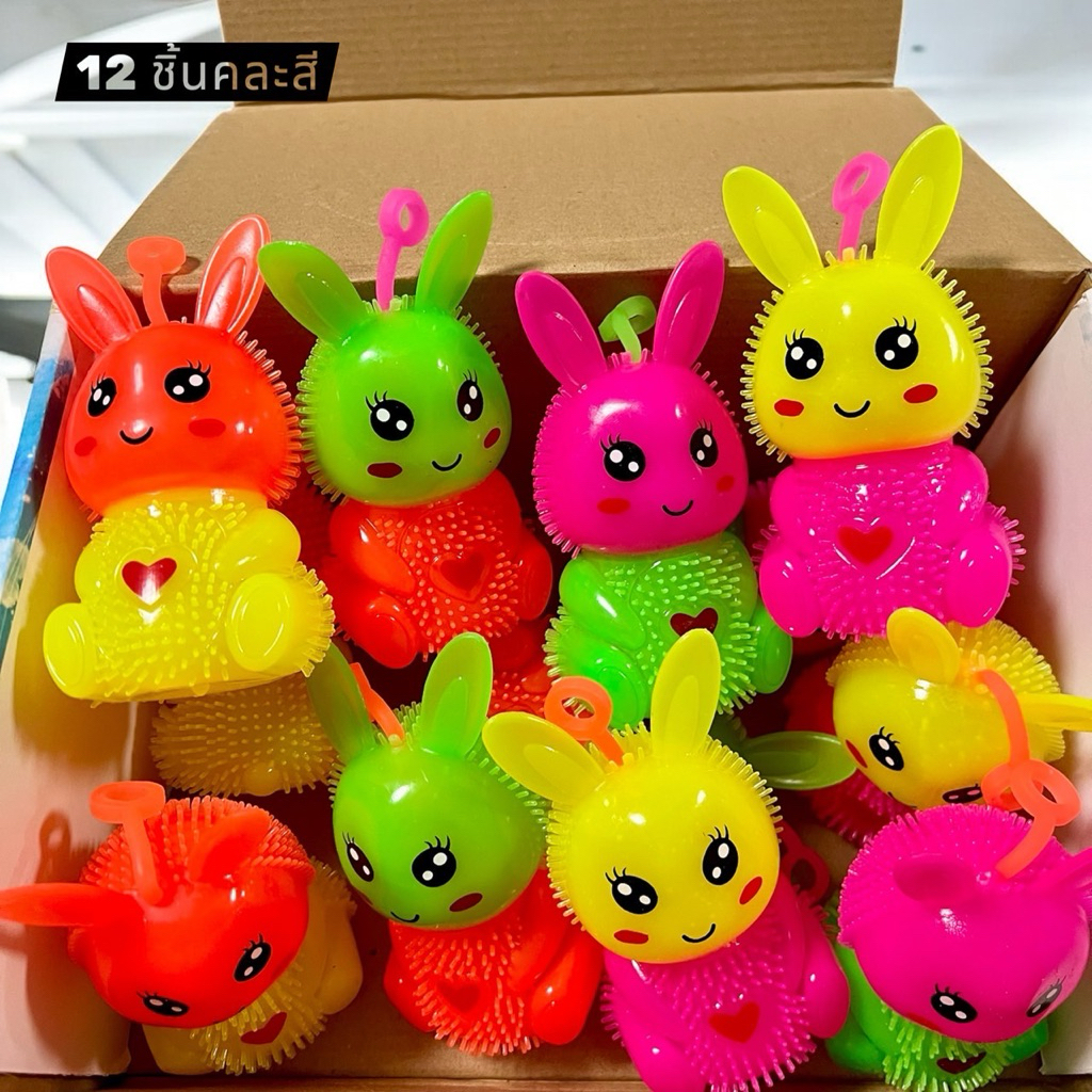 ตุ๊กตาบีบมือ มีไฟ มีเสียง คละสีได้ 12 ตัว