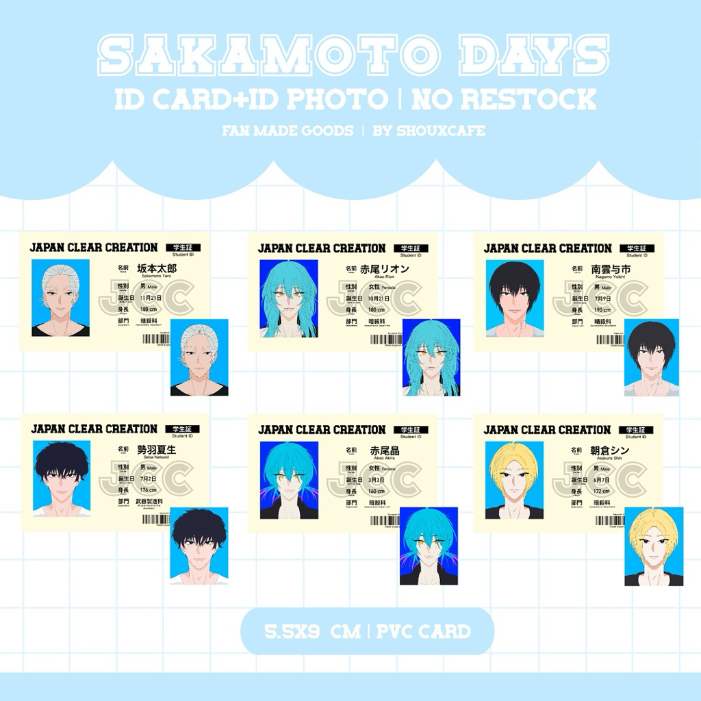 Sakamoto days JCC ID Card+ID Photo | Sakamoto,Rion,Nagumo,Natsuki,Akira,Shin