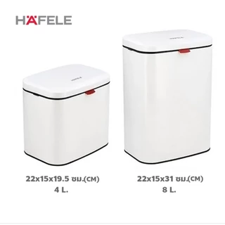 HAFELE ถังขยะแบบแขวน 4 ลิตร 8 ลิตร / Hanging trash can 4L , 8L