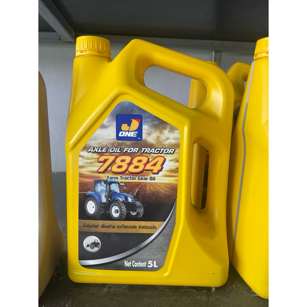 น้ำมันไฮดรอลิค น้ำมันเกียร์ น้ำมันแทรคเตอร์ 7884 ขนาด 5 ลิตร ยี่ห้อ Jone