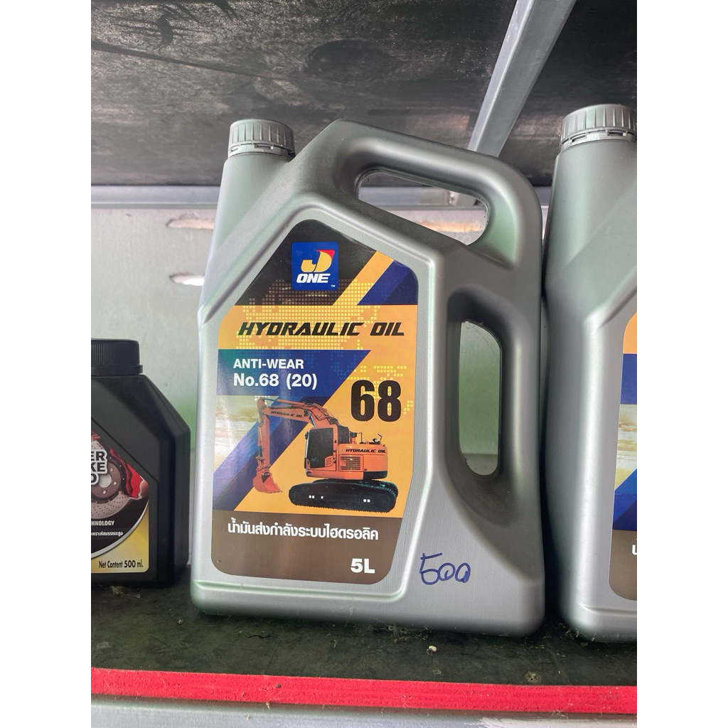 เจ-วัน ไฮดรอลิค 68 5L