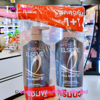 ลอรีอัล แชมพู+ครีมนวด [แพ็คคู่สุดคุ้ม 1+1] LOreal Paris มีให้เลือก 4 สูตร