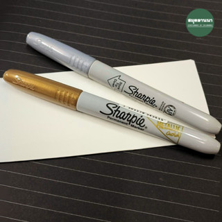 ปากกามาร์คเกอร์เมทัลลิค Sharpie Marker Metallic - Fine เงิน/…