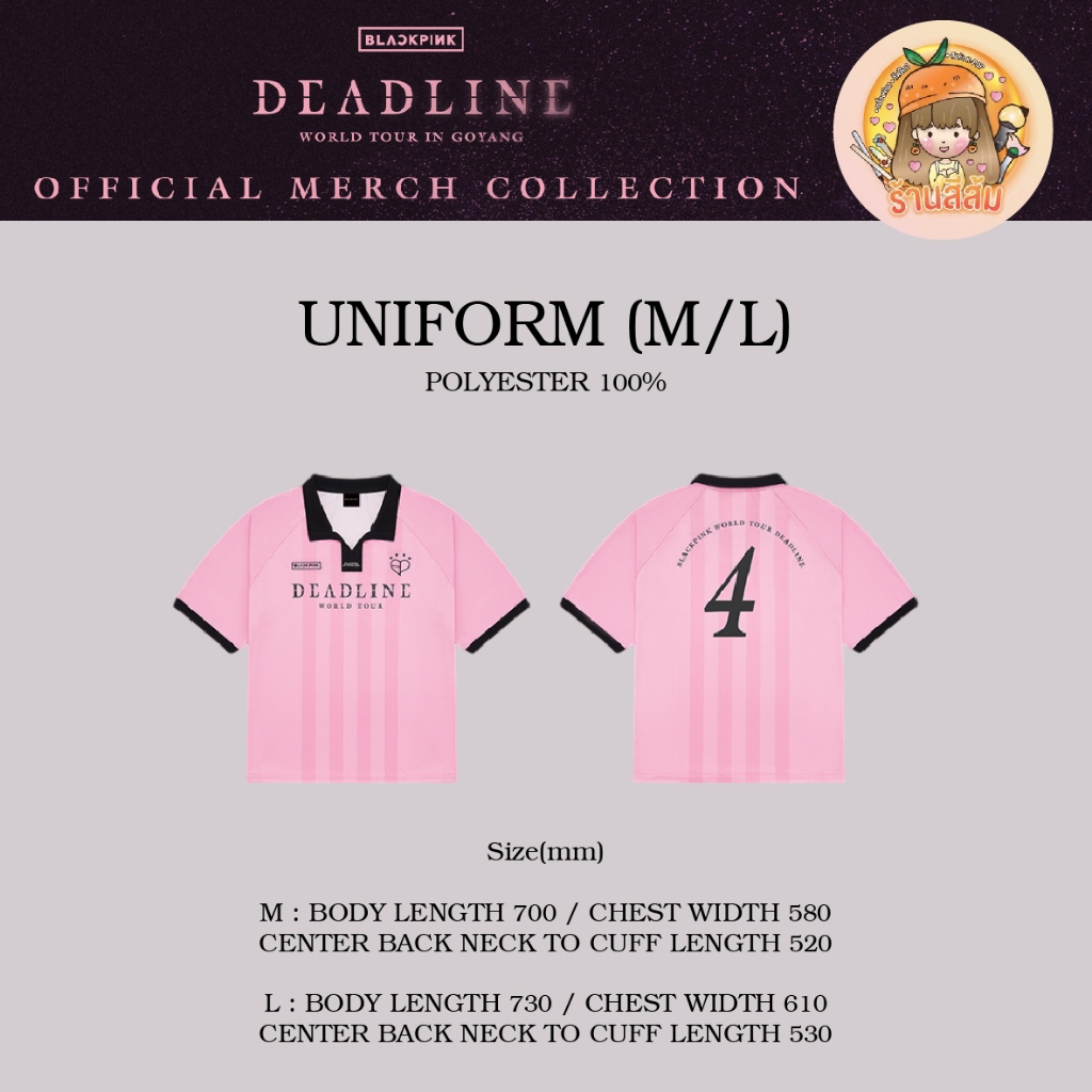 [พร้อมส่ง] BLACKPINK WORLD TOUR [DEADLINE] OFFICIAL MD PART.2 - เสื้อ T-SHIRT / UNIFORM