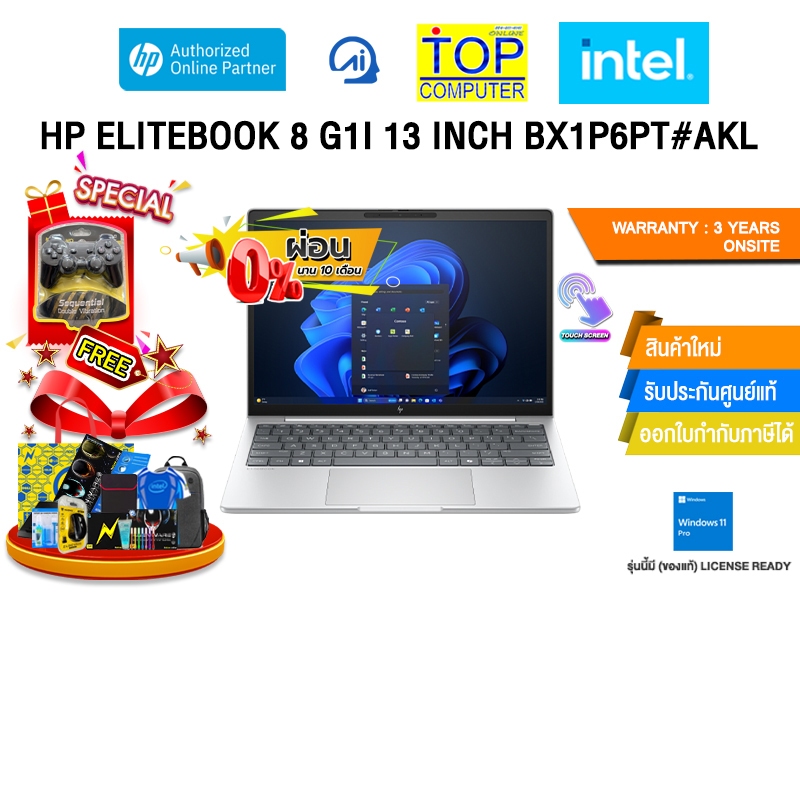 [ผ่อน 0% 10 ด.]HP ELITEBOOK 8 G1I 13 INCH BX1P6PT#AKL /Ultra 5 235U/ประกัน 3 Years Ons