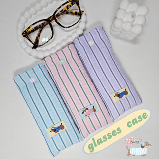 พร้อมส่ง ซองใส่เเว่นตา บุใยสังเคราะห์ นุ่มนิ่ม สีน่ารัก 🐶🐶