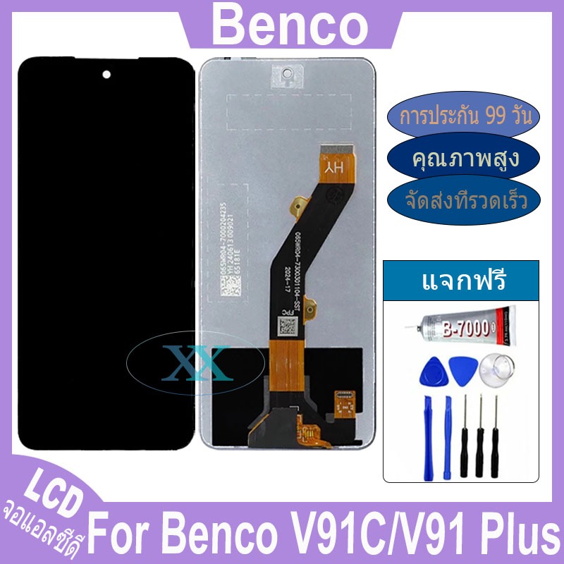 หน้าจอ ไช้สำหรับ Benco V91C / V91 Plus อะไหล่ อะไหล่มือถือ LCD จอพร้อมทัชสกรีน benco v91c/v91 plus L