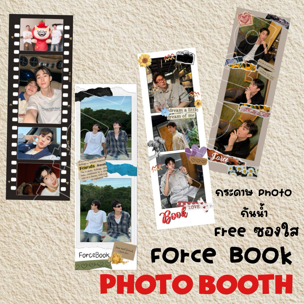 📷 PHOTO BOOTH 📷 ⭐️ ForceBook 🦊🍅