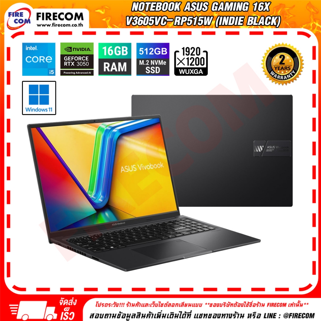 โน๊ตบุ๊คเกมมิ่ง Notebook Asus Gaming 16X V3605VC-RP515W (Indie Black) ลงโปรแกรมพร้อมใช้งาน สามารถออก