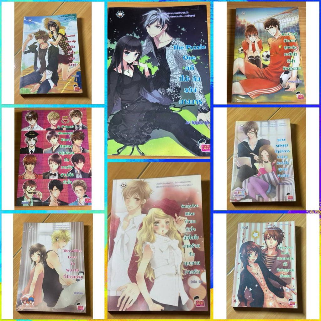 นิยายมือสองUPrince MemoryStory/Evolution Love/Surprise Hiso/Threadlike Love/Sweet Gossip/Sexy Sensei
