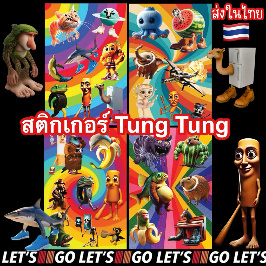 สติ๊กเกอร์ Tung Tung Tung sahur ส่งในไทย🇹🇭 ตุงตุง ทุงทุง tungtung sticker สติกเกอร์