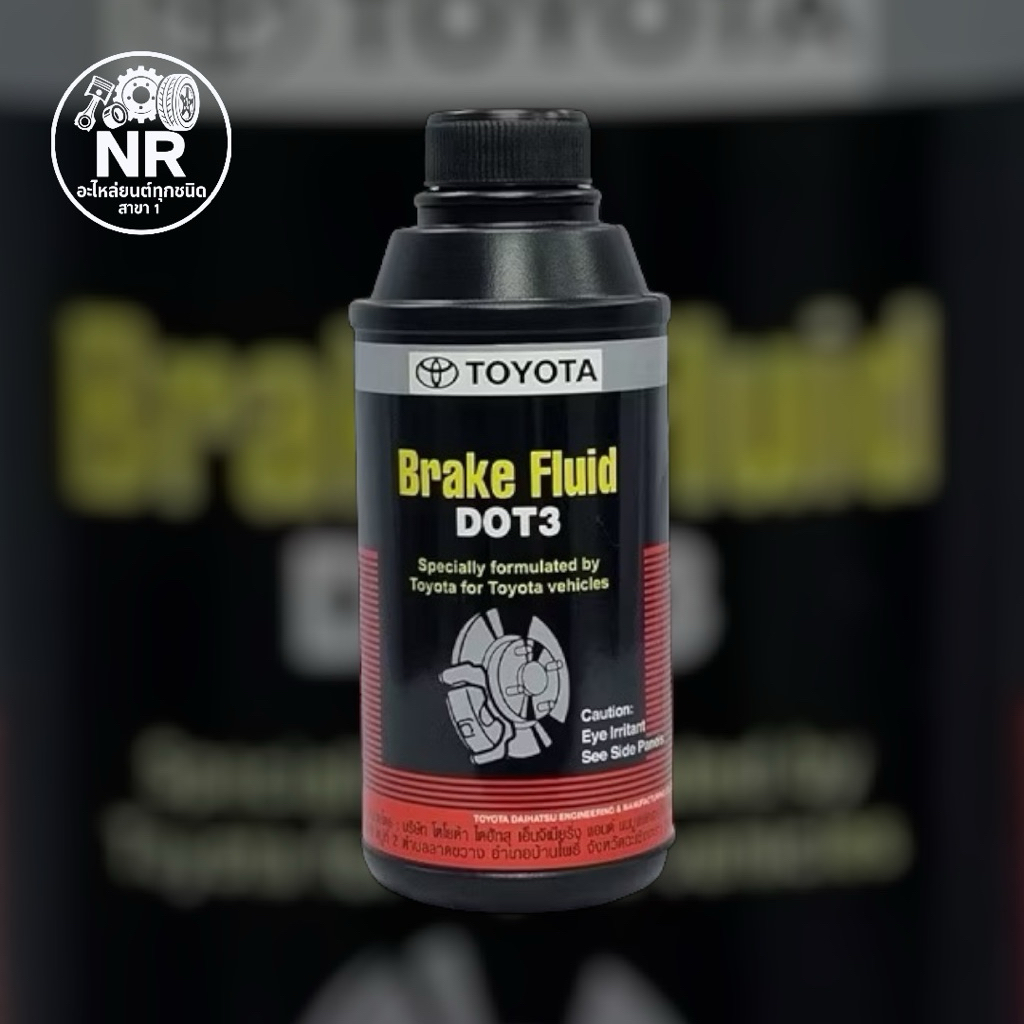 น้ำมันเบรคโตโยต้า Dot 3 แท้ศูนย์แน่นอน 100% TOYOTA Brake Fluid