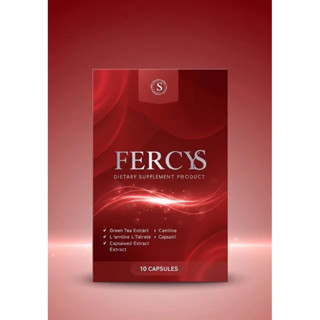 Fercy S เฟอร์ซี่ เอส ผลิตภัณฑ์เสริมอาหาร [ 1 กล่อง 10 แคปซูล…