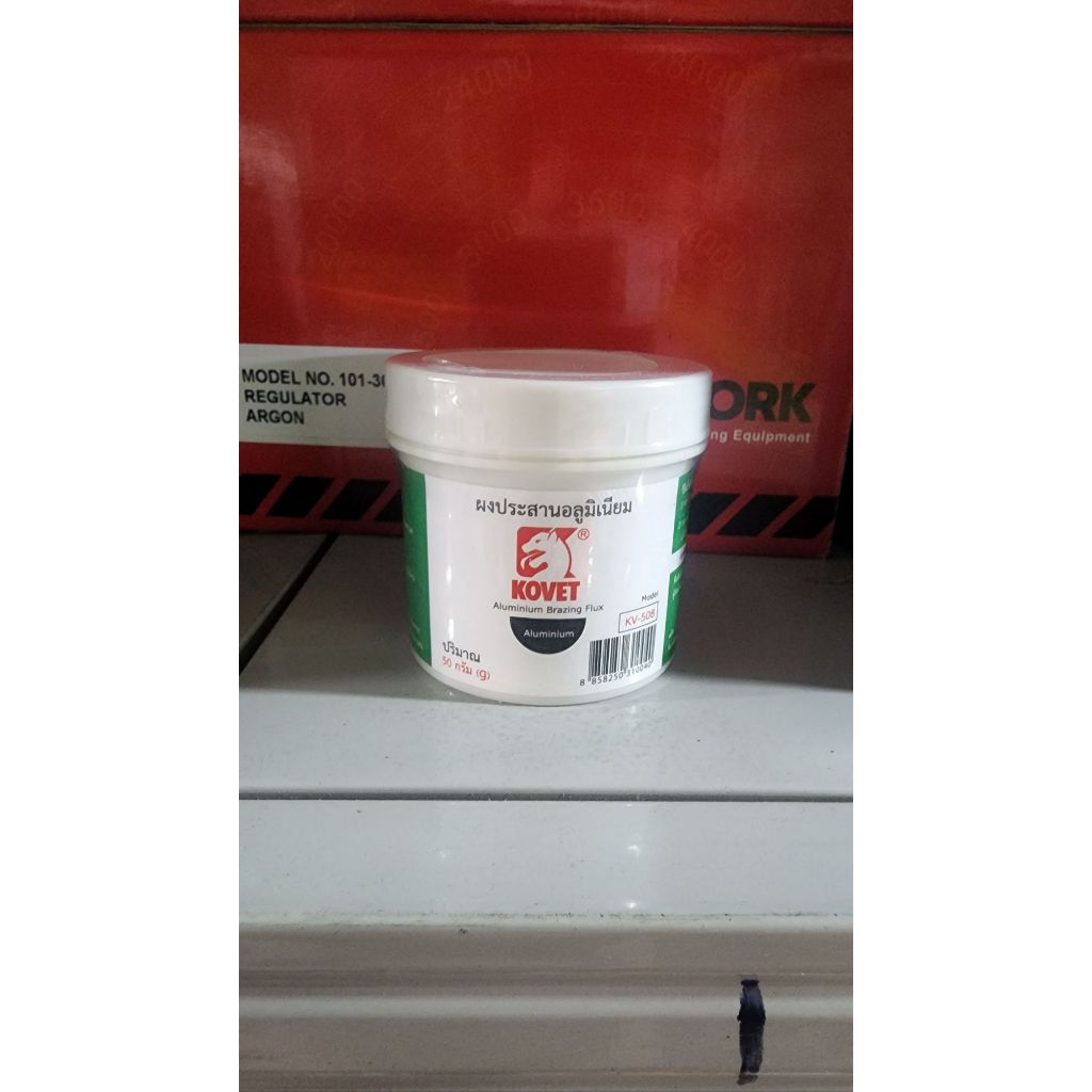 ผงประสานอลูมิเนียม KOVET ALUMINIUM BRAZING FLUX 50g.คุณภาพสูงสำหรับเชื่อมอลูมิเนียมและอัลลอย