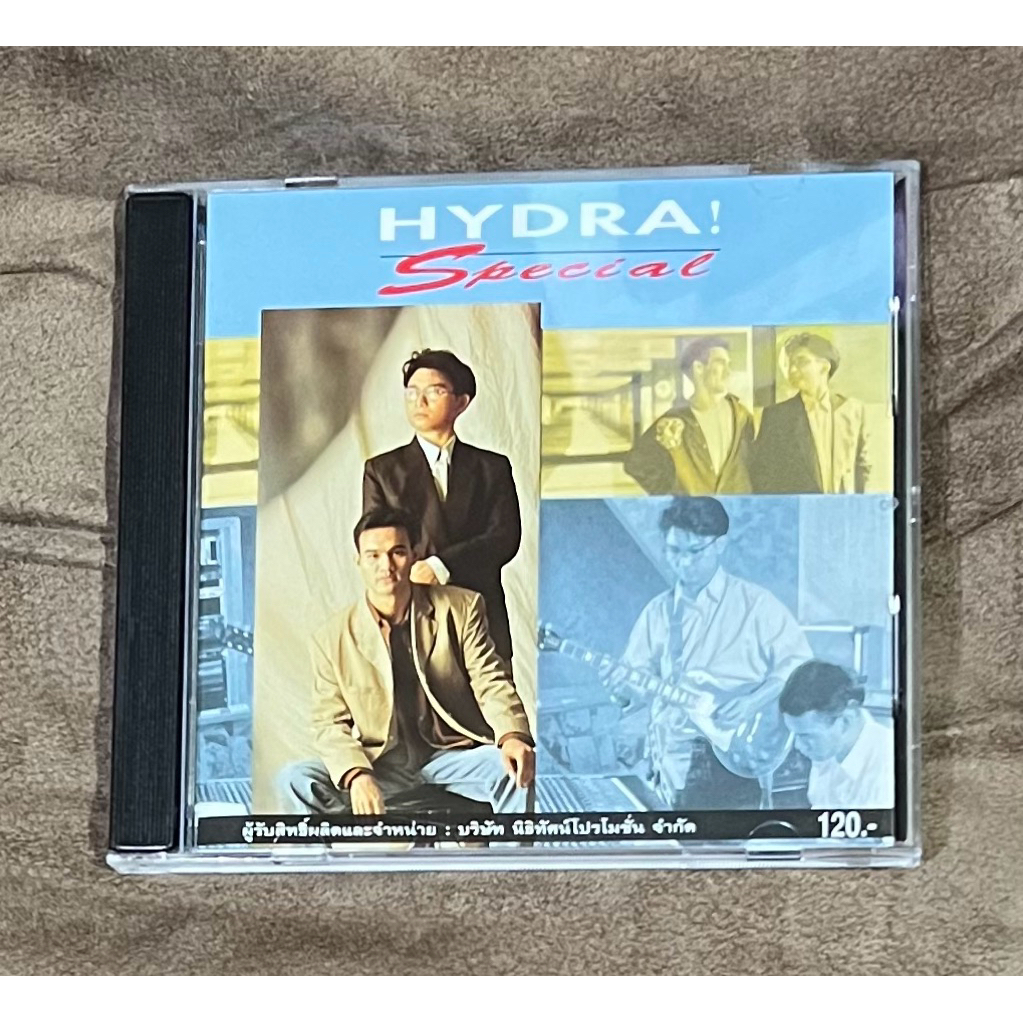 A04-แผ่นซีดี CD ไฮดร้า - สเปเชียล Hydra - Special (ใหม่/แกะซีลแล้ว)