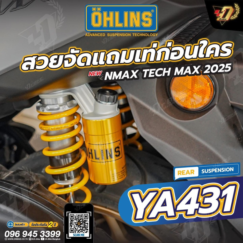 (322.5mm)โช๊คหลังOHLINS YA431ตรงรุ่นYAMAHA NMAX155