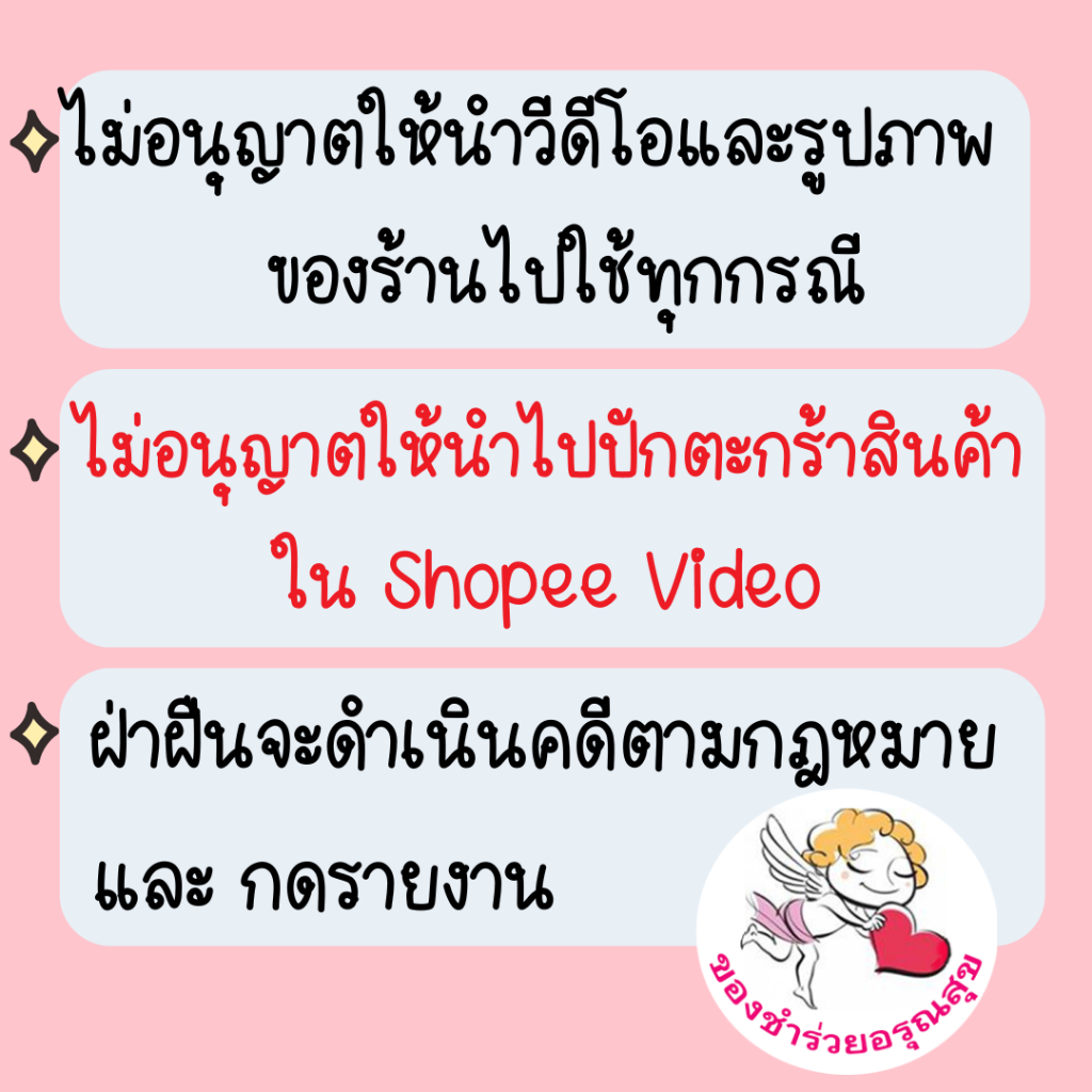 รูปภาพ 3