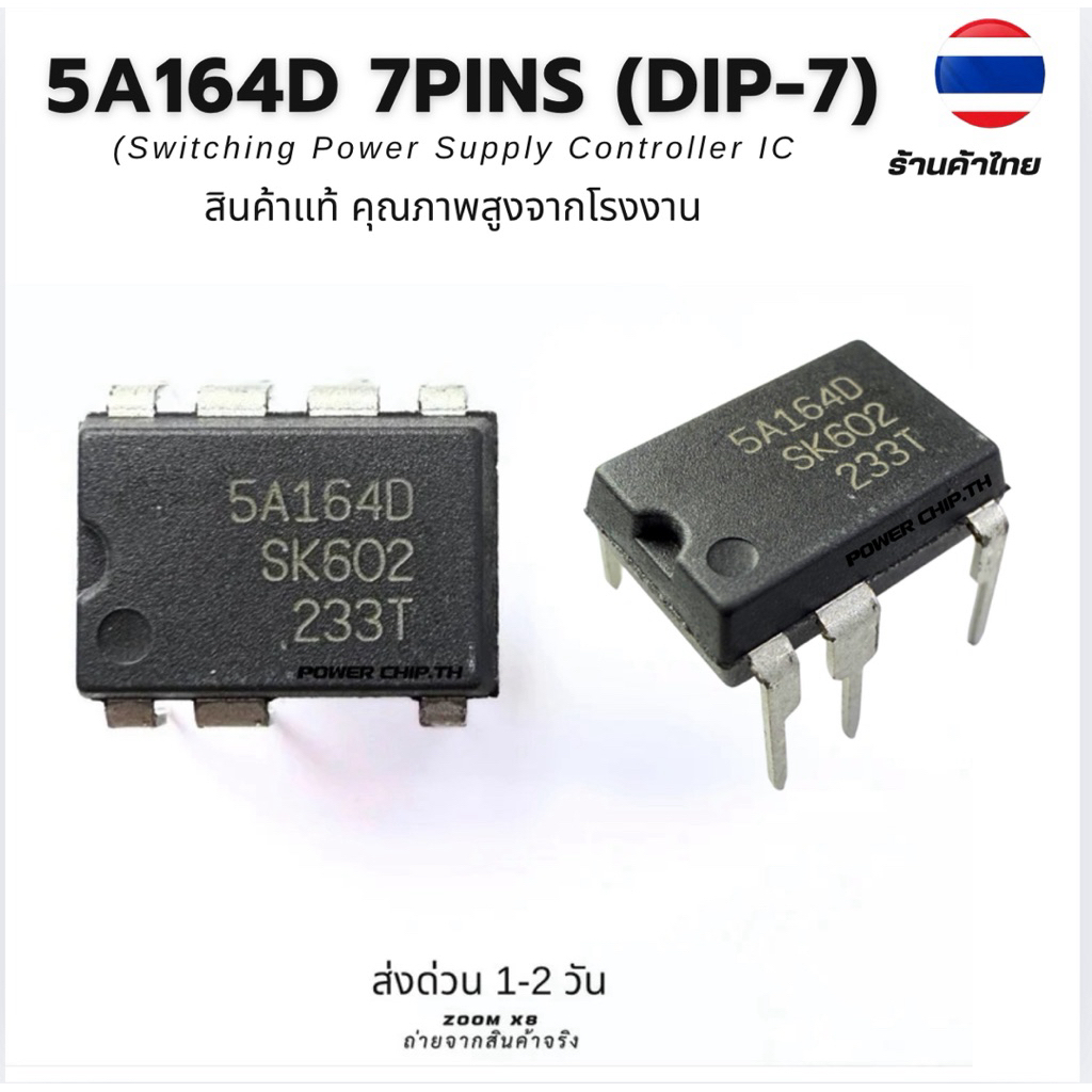 STR5A164D  5A164D ไอซีเพาเวอร์ซัพพลายยอดนิยม รุ่นใหม่แท้จาก Sanken สำหรับซ่อมทีวี/เพาเวอร์ซัพพลาย