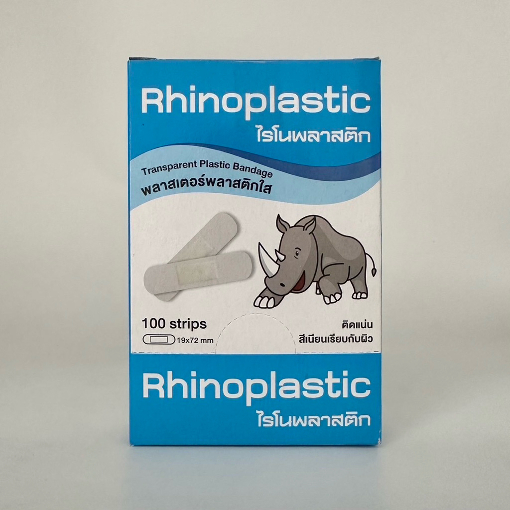 (แบบใส) Rhinoplastic พลาสเตอร์ พลาสติก แบบใส 1กล่อง (100ชิ้น)