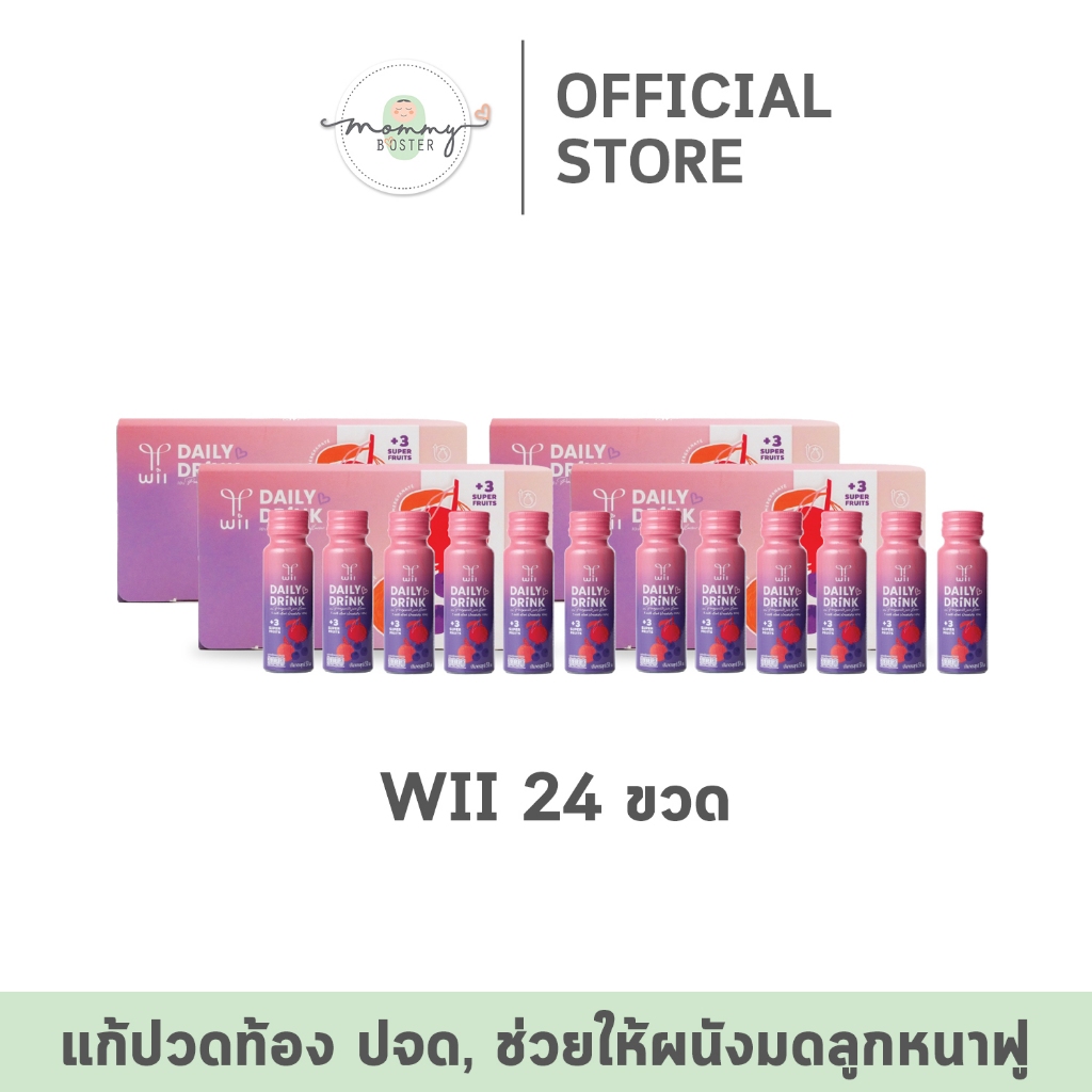 Hot ที่สุด !!! เซต Detox มดลูก  มนุษย์เมนส์ ลดอาการปวดท้องประจำเดือน ลดอาการเหวี่ยงวีน