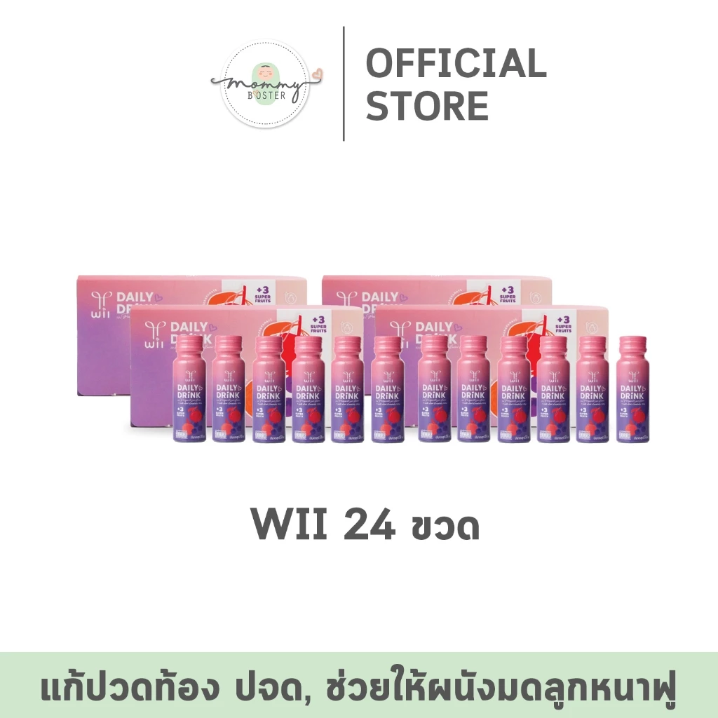 Hot ที่สุด !!! เซต Detox มดลูก มนุษย์เมนส์ ลดอาการปวดท้องประจำเดือน ลดอาการเหวี่ยงวีน