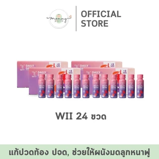 Hot ที่สุด !!! เซต Detox มดลูก มนุษย์เมนส์ ลดอาการปวดท้องประจำเดือน ลดอาการเหวี่ยงวีน