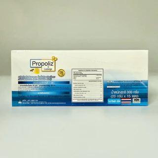 (ยกกล่อง X) Propoliz X Lozenge เม็ดอม โพรโพลิส สูตรเข้มข้น ไอ เจ็บคอ เรื้อรัง