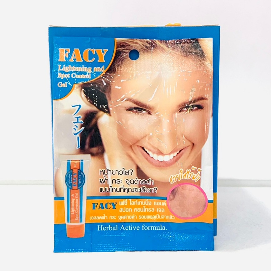 Facy เฟซี่ (เจลลดฝ้า กระ จุดด่างดำ , เจลแต้มหัวสิว ลดการอักเสบของสิว , ครีมลดเลือนริ้วรอยเฉพาะจุด ช่วยให้รูขุมขนเล็กลง)