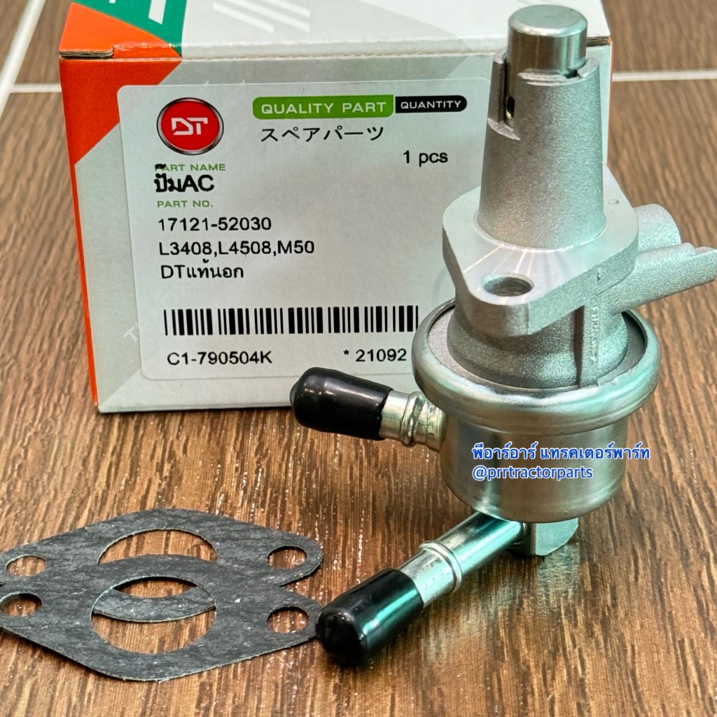 ปั้มเอซี AC รถไถคูโบต้า Kubota รุ่น L3408-L3608-L4508-L4708 และ M5000 ปั้มน้ำมันเชื้อเพลิง ปั้มติ๊ก – โปรปัง