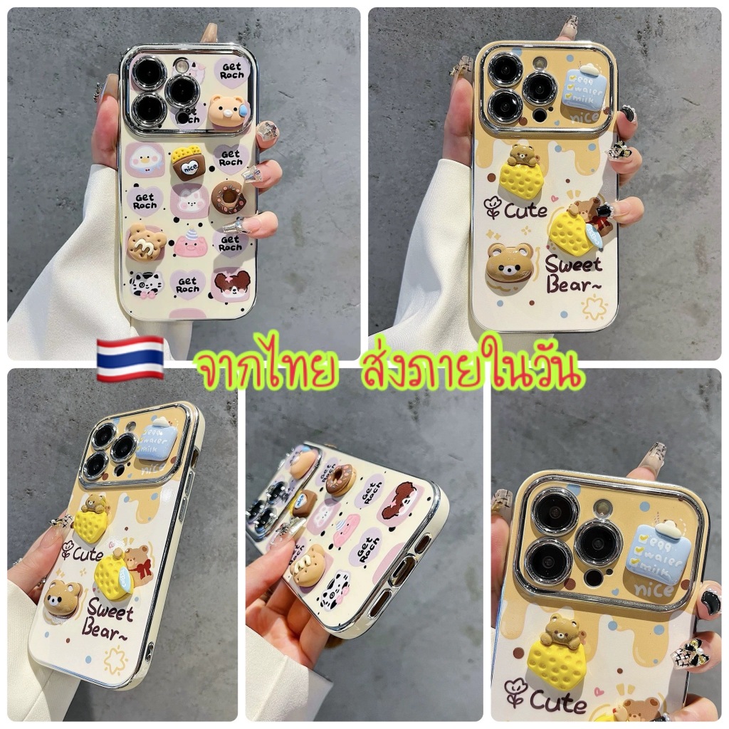 พร้อมส่งจากไทย ส่งภัยในวัน case เคสโทรศัพท์ For i11 i13  i14