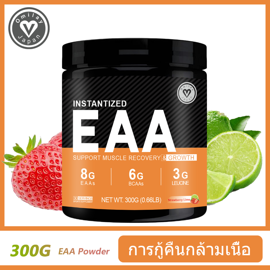 Omilay EAA Powder Amino Acid Workout Supplement พลังงาน ปั๊ม ความช่วยเหลือ ผู้ชาย สุภาพสตรี ออกกำลัง