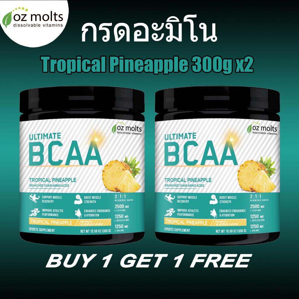 Ozmolts BCAA Powder Supplements เพิ่มพลังงาน Branched Chain Amino Acid ลดความเสียหายของกล้ามเนื้อ Pineapple 300g